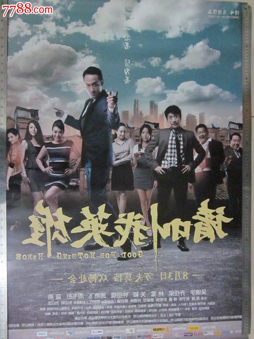 自建房不动产证怎么办理